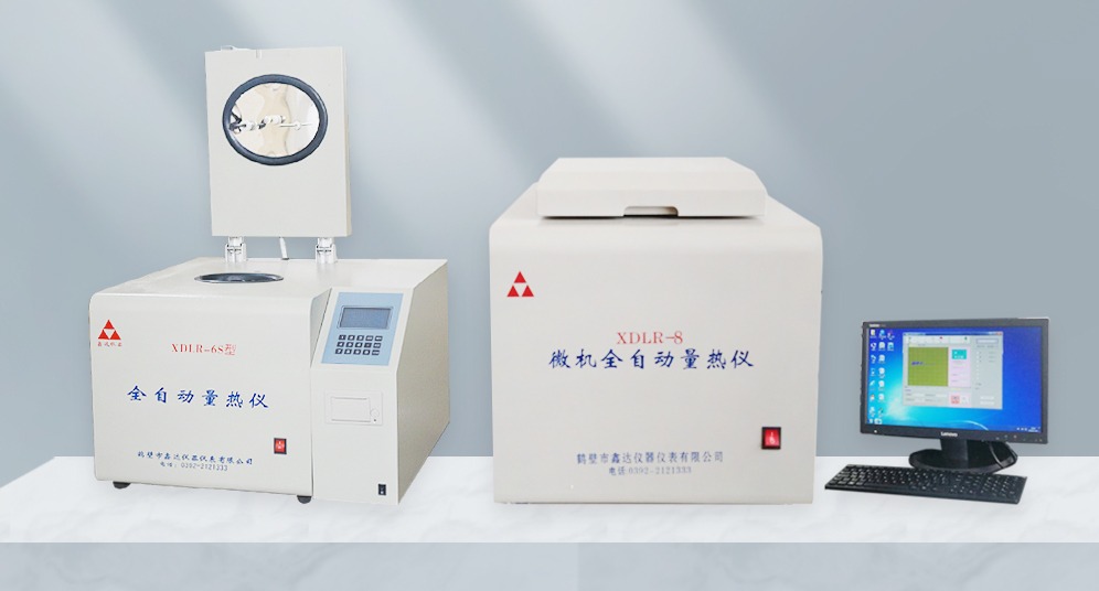 鶴壁市鑫達儀器儀表有限公司關于我們